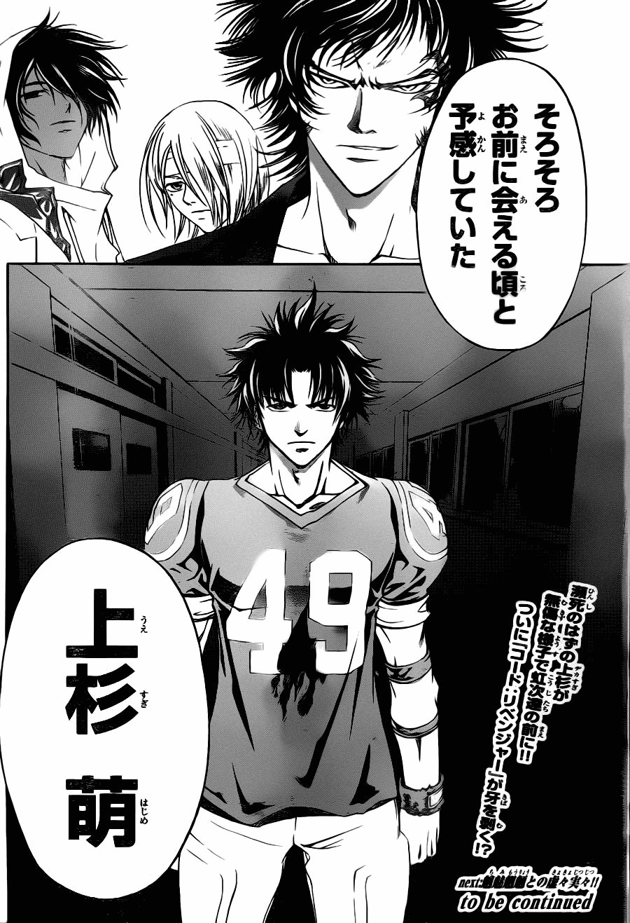 第106话