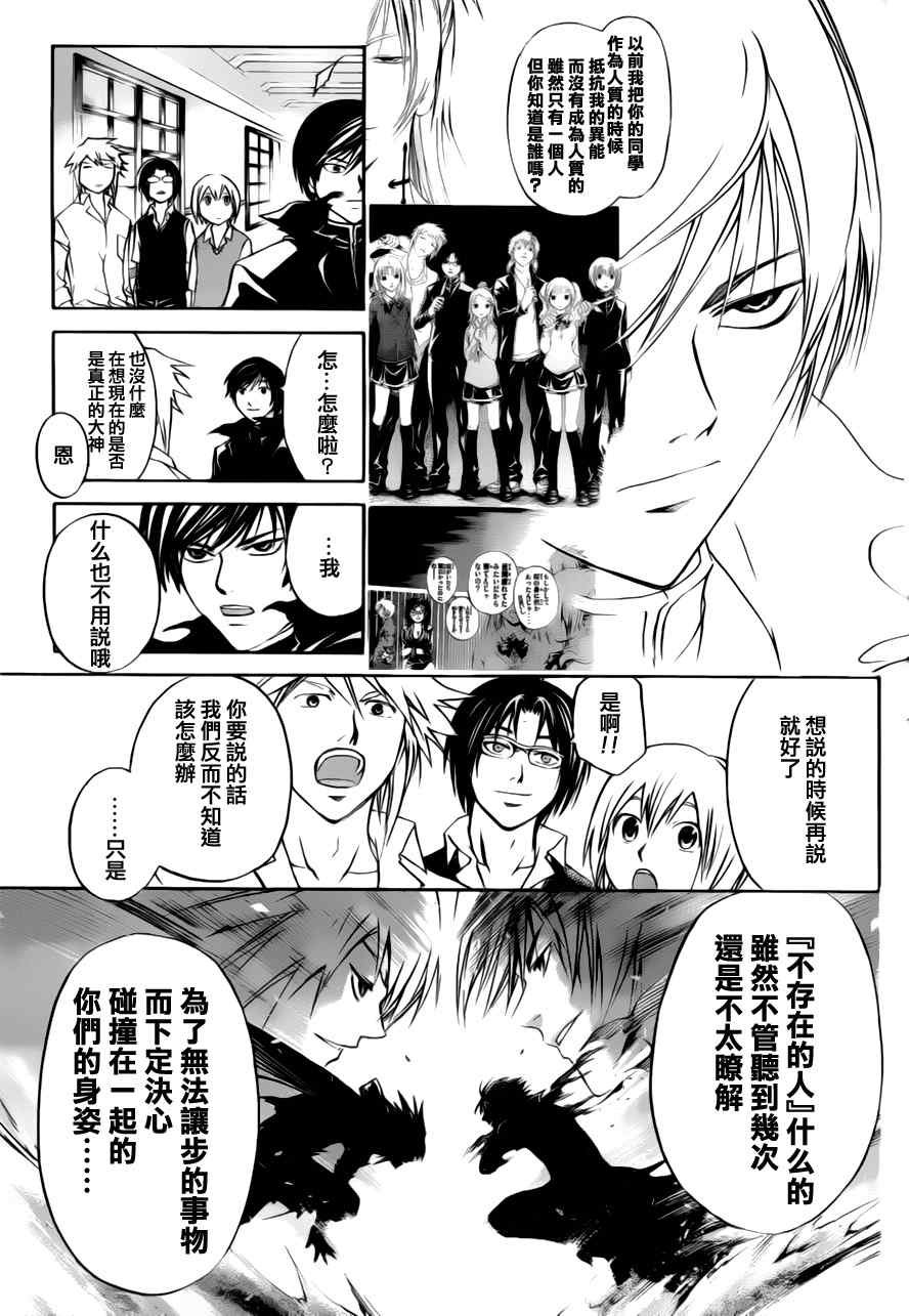 第107话