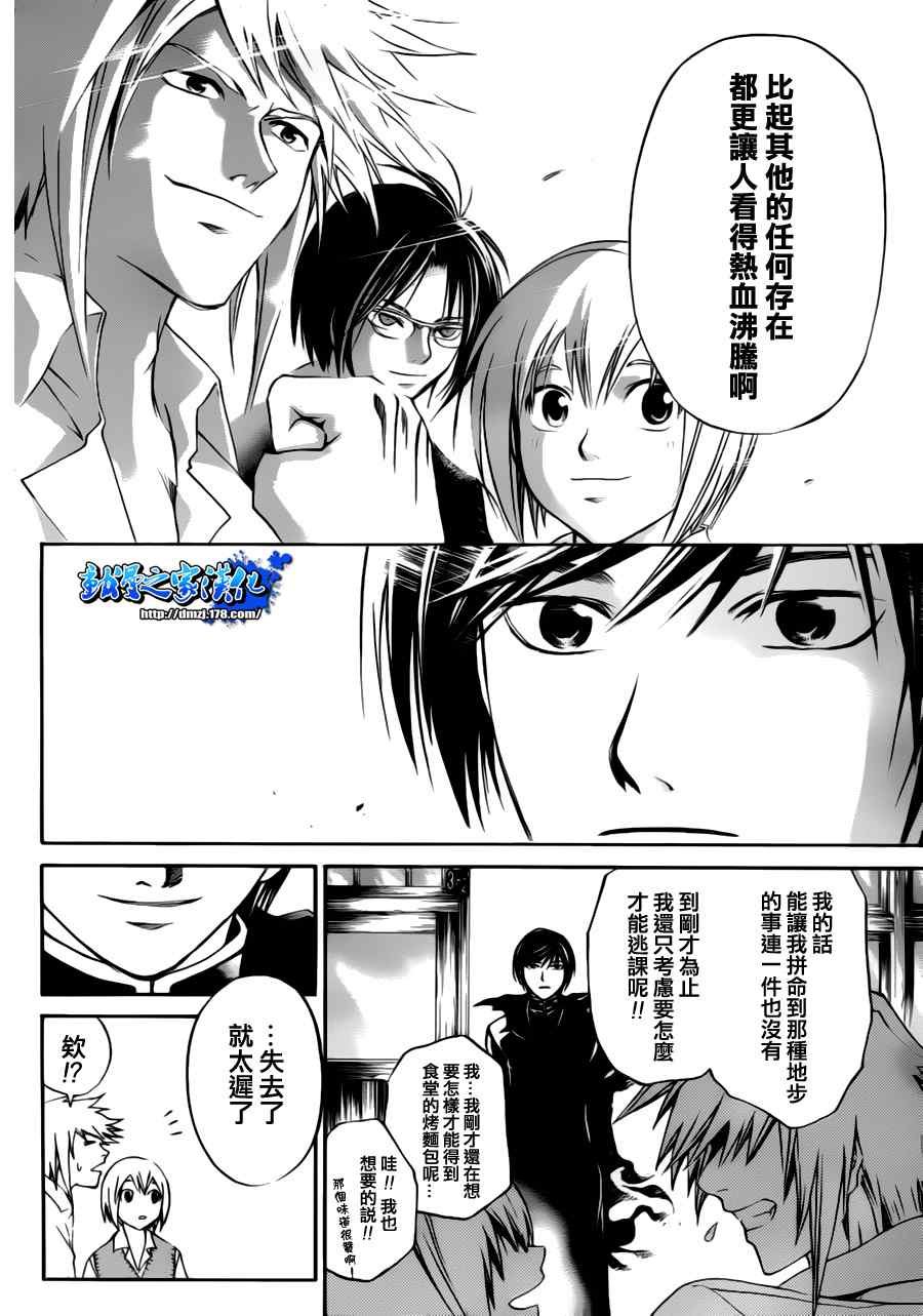 第107话