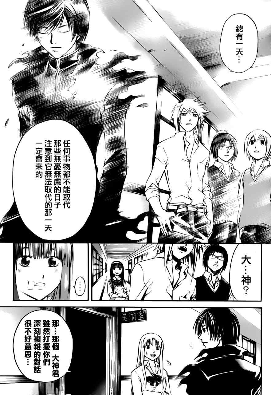 第107话