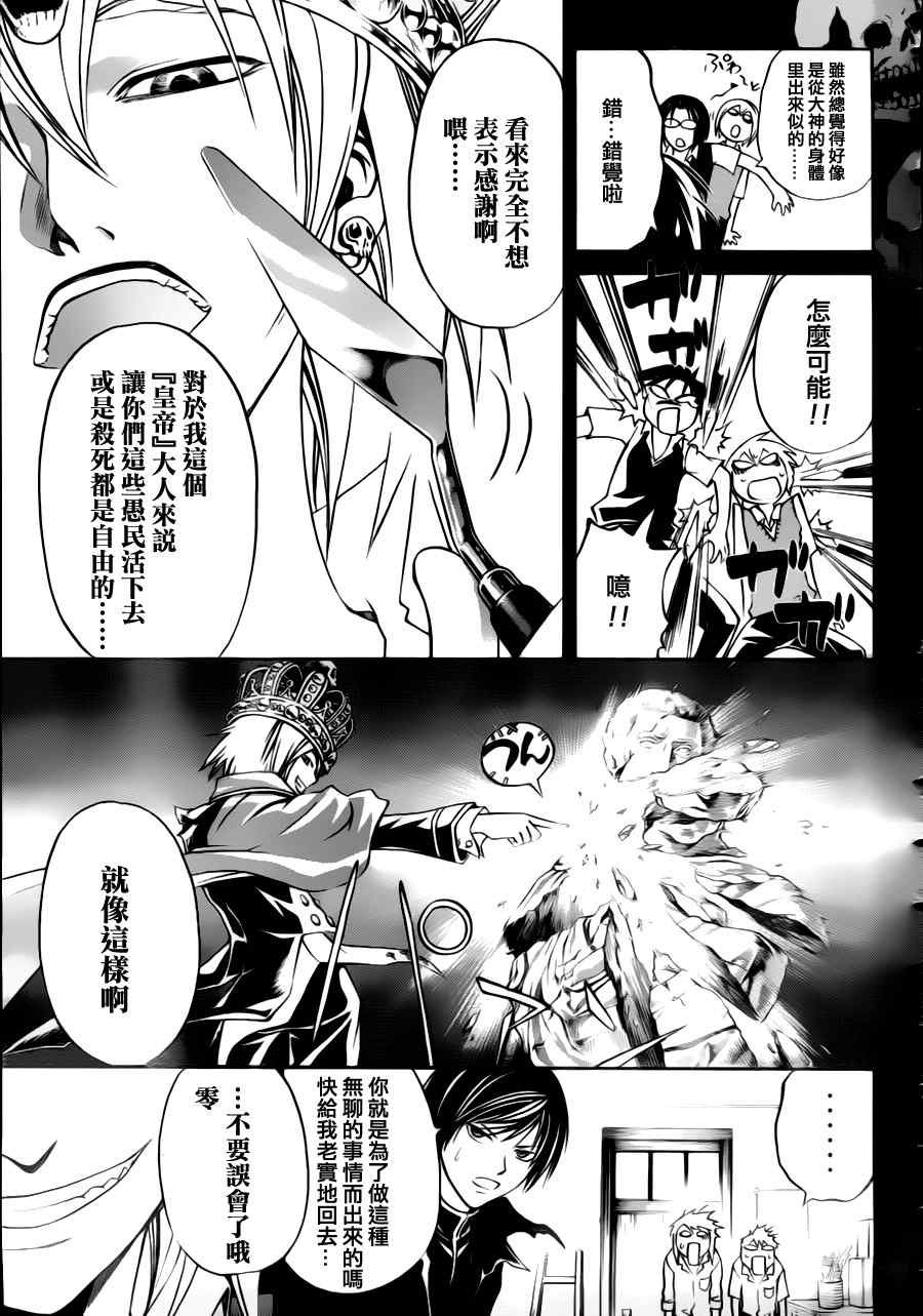 第107话