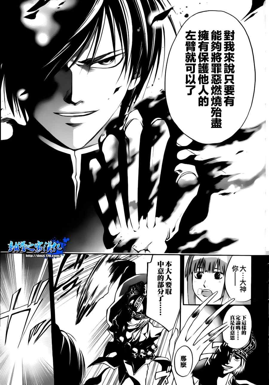 第107话