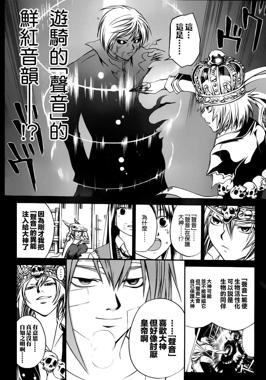 第107话