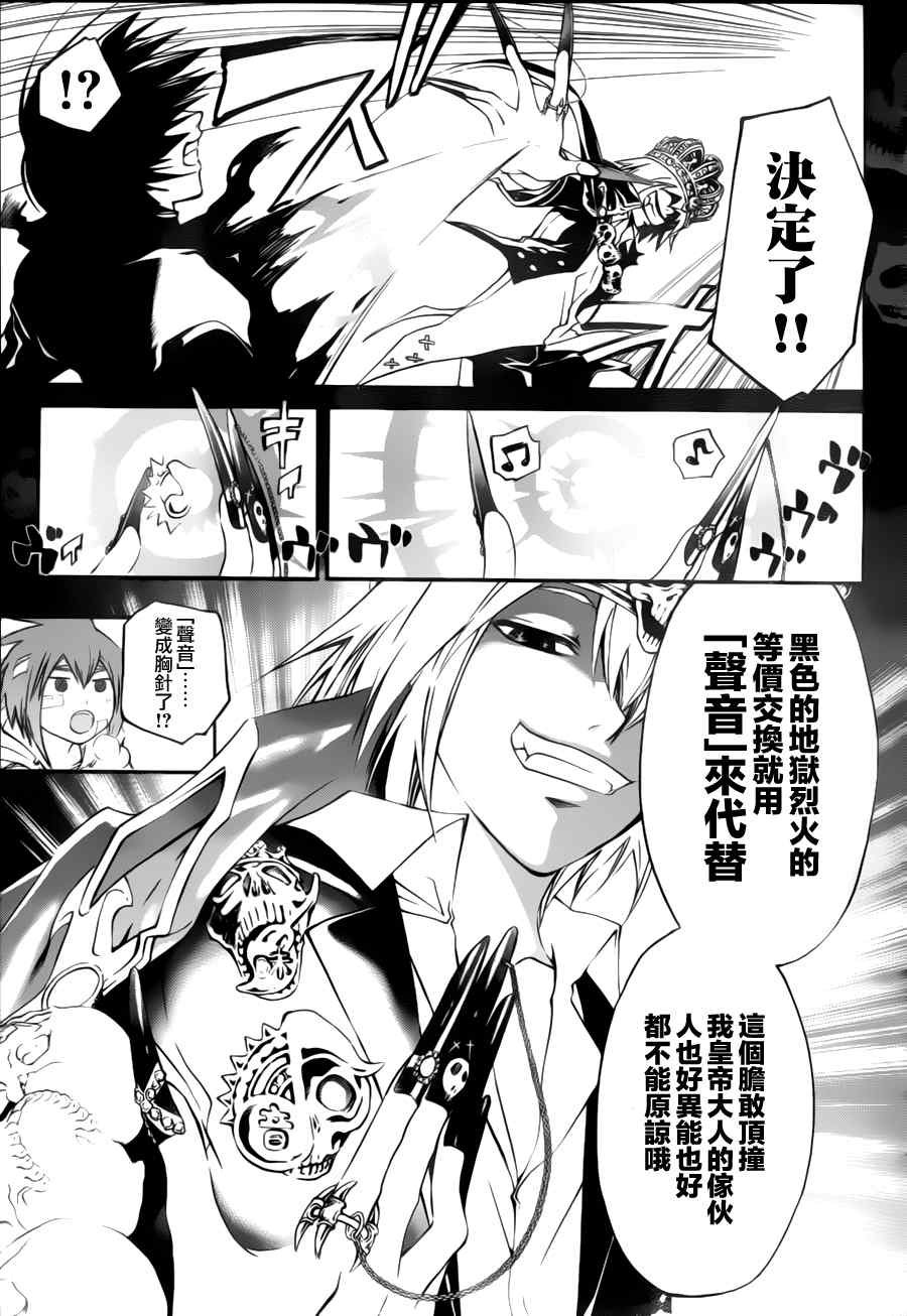 第107话
