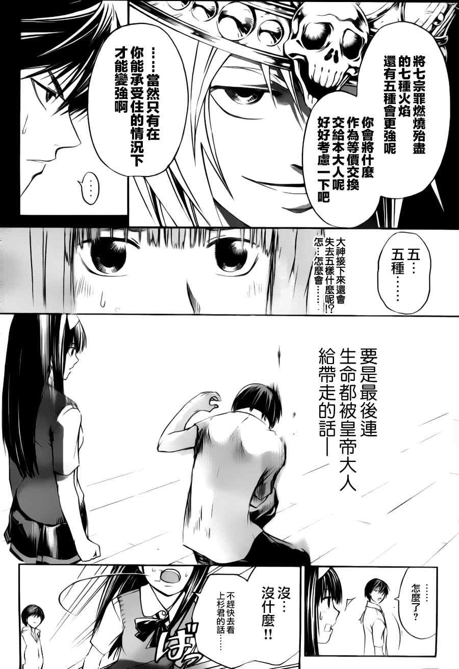 第107话