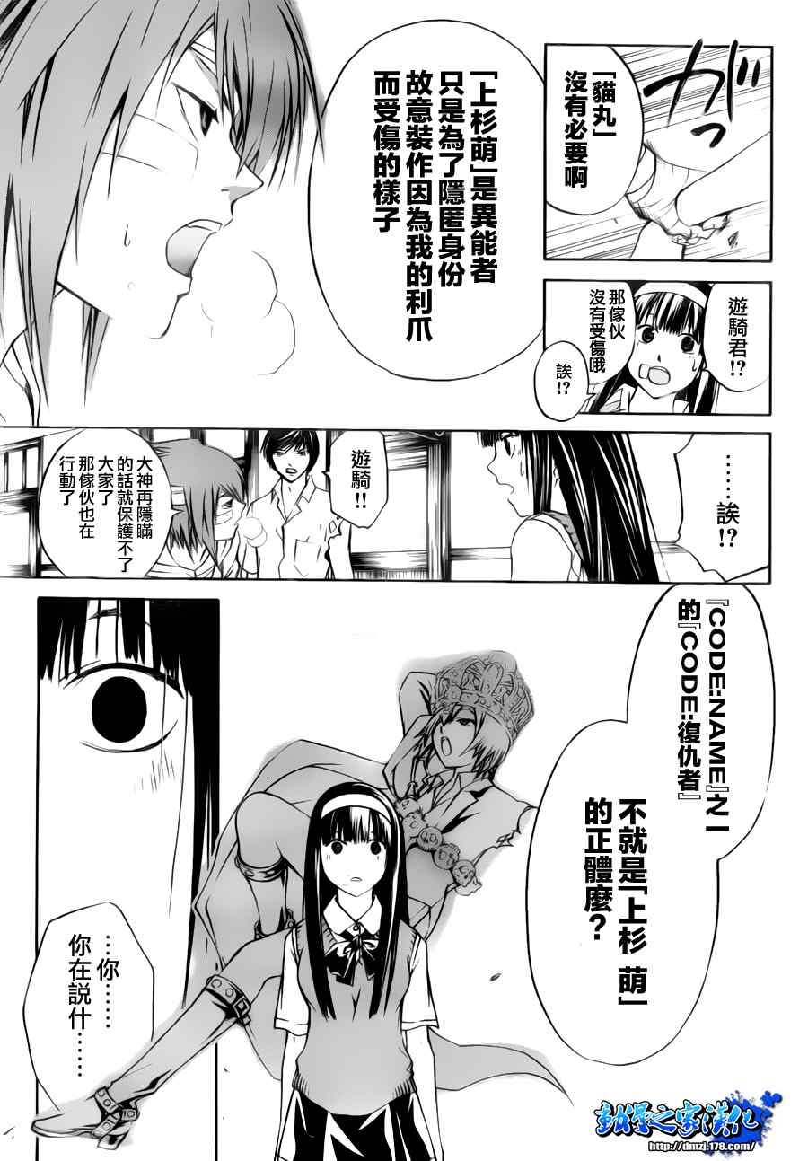 第107话