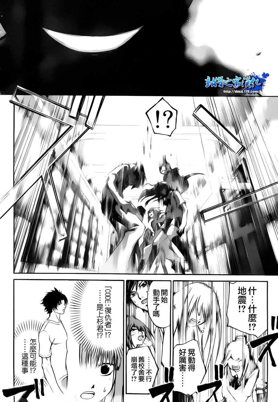 第107话