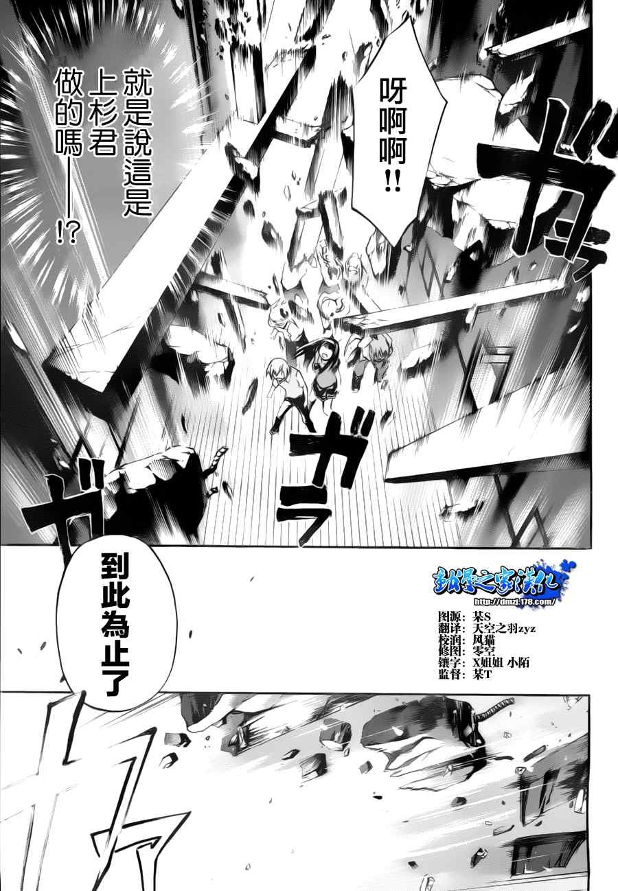 第107话