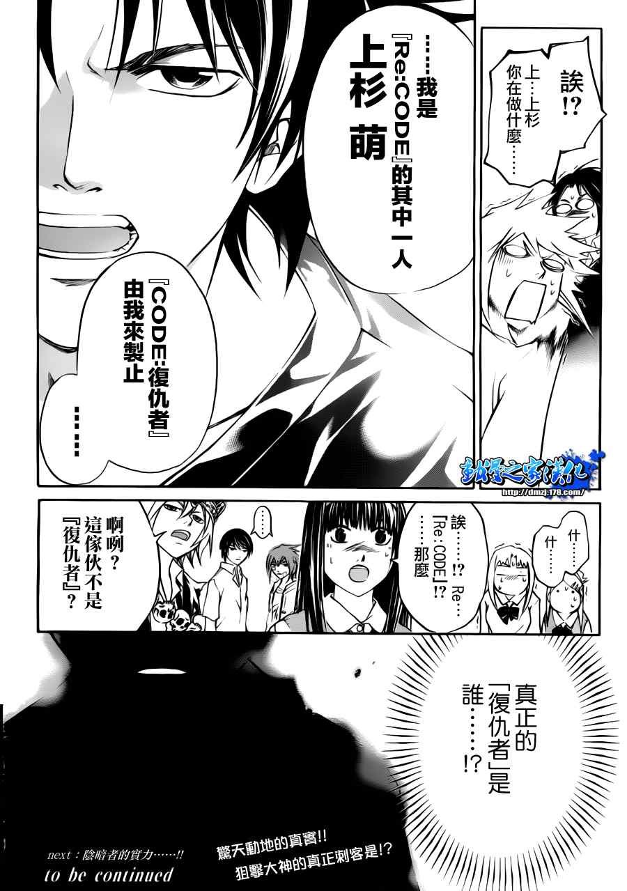 第107话