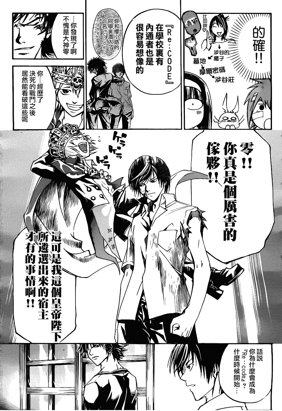 第108话