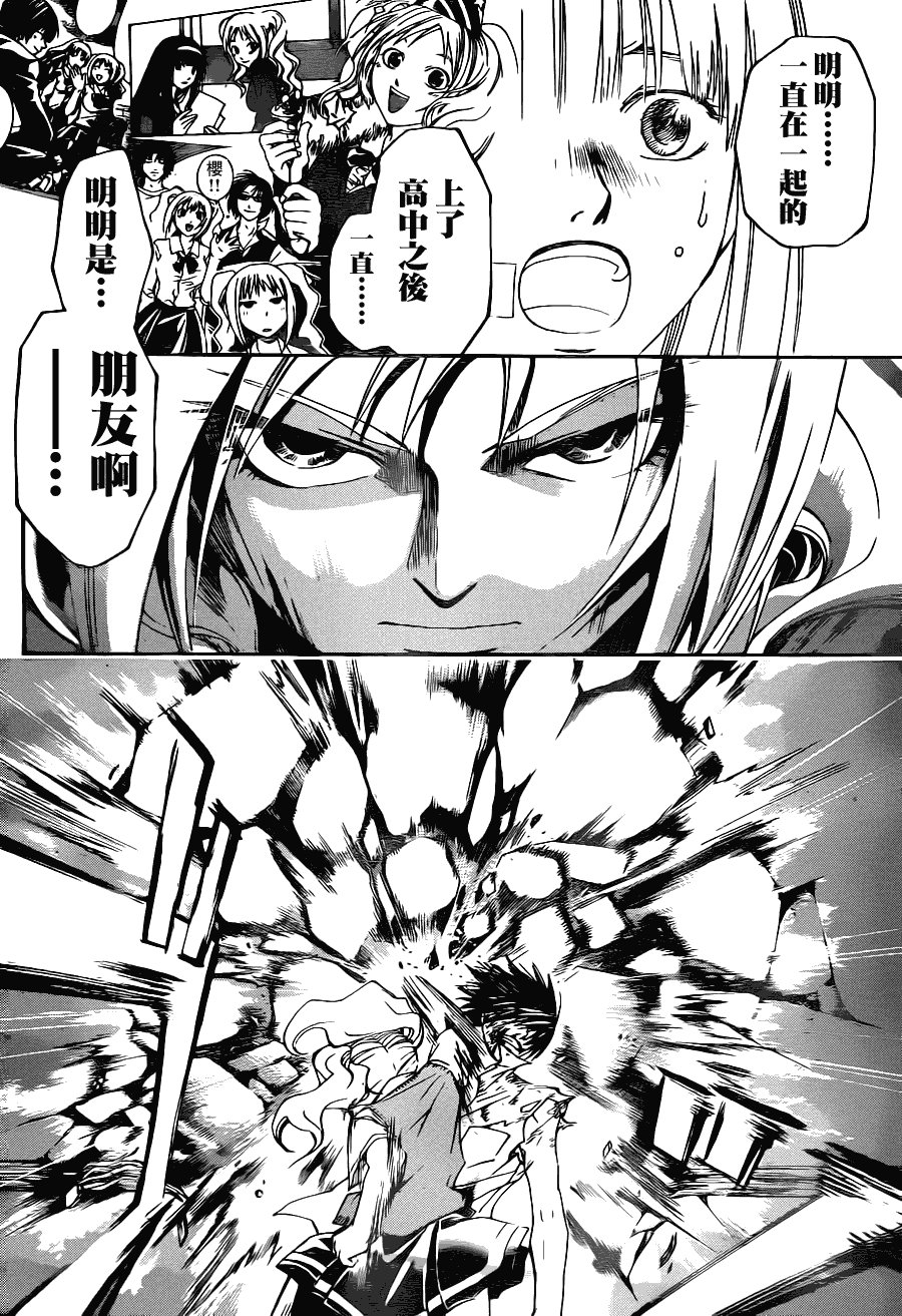 第108话