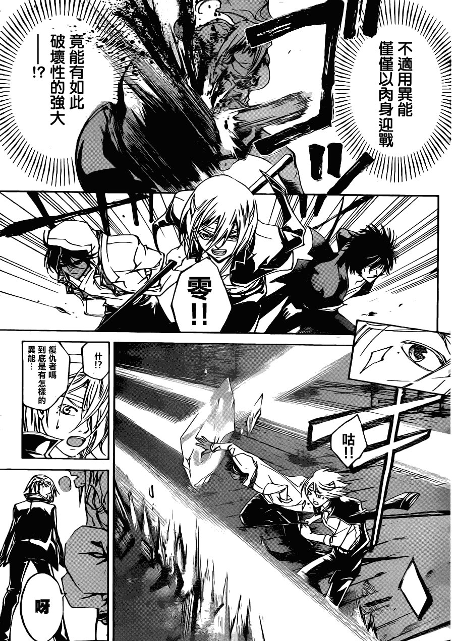 第108话