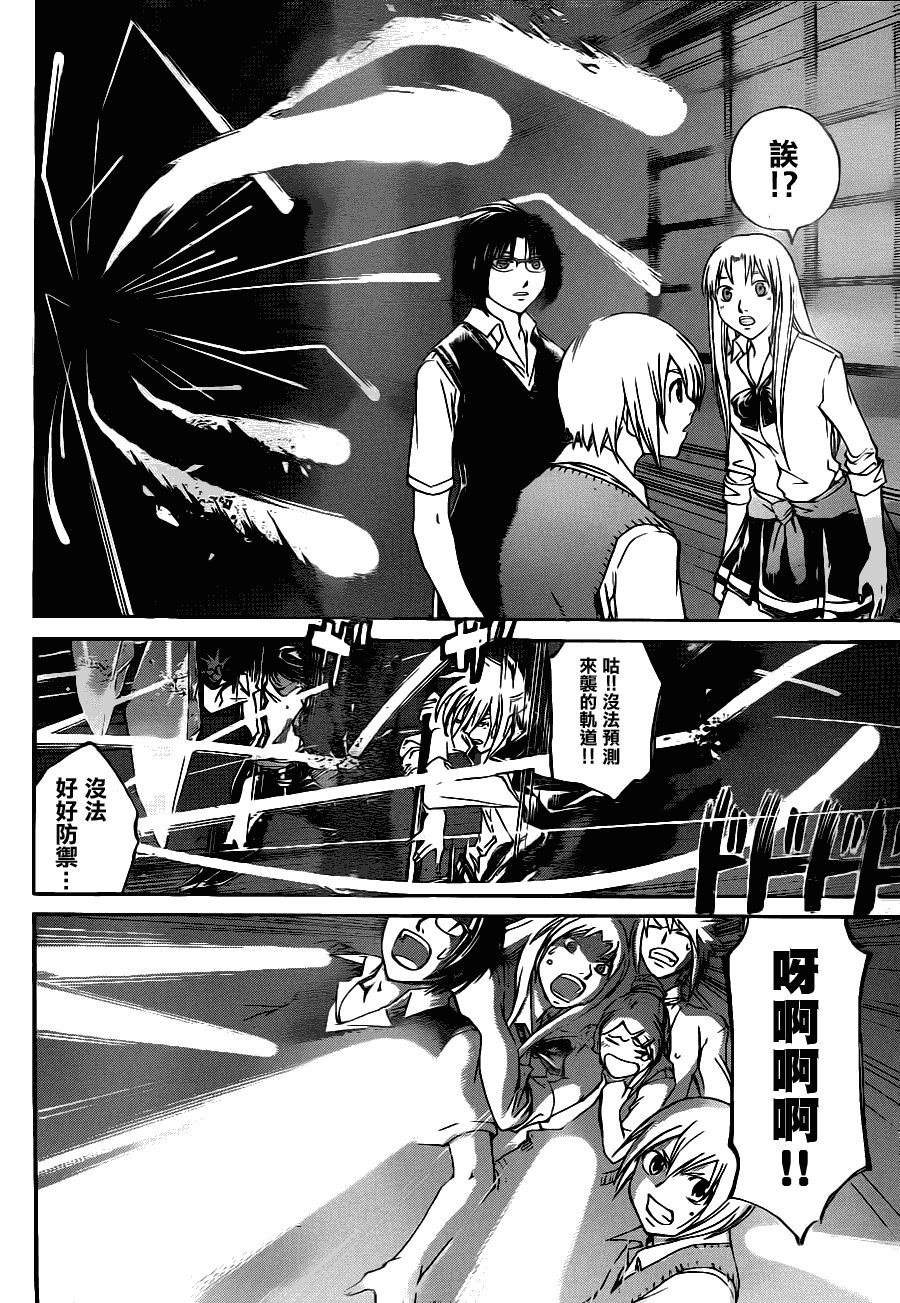 第108话