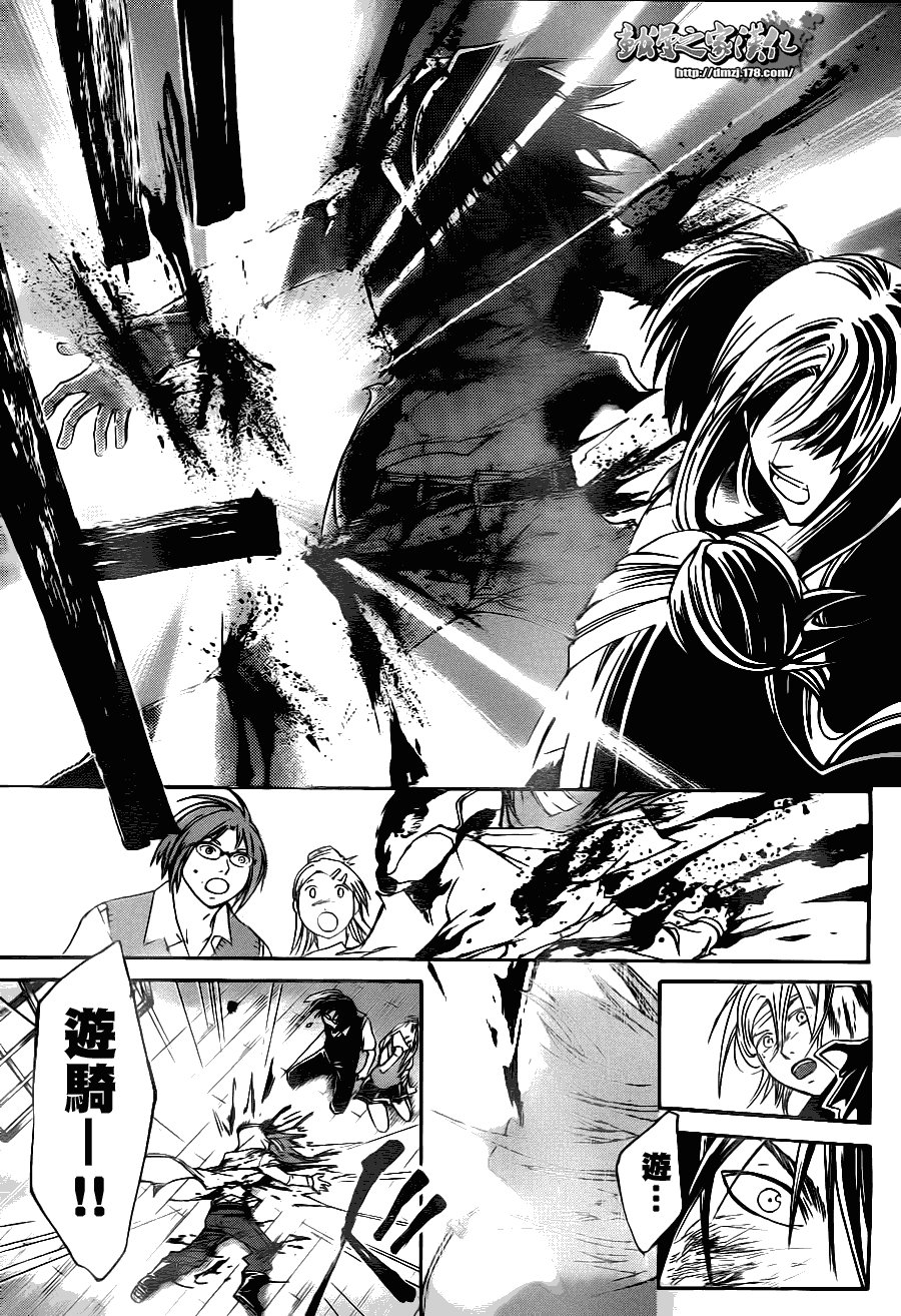 第108话