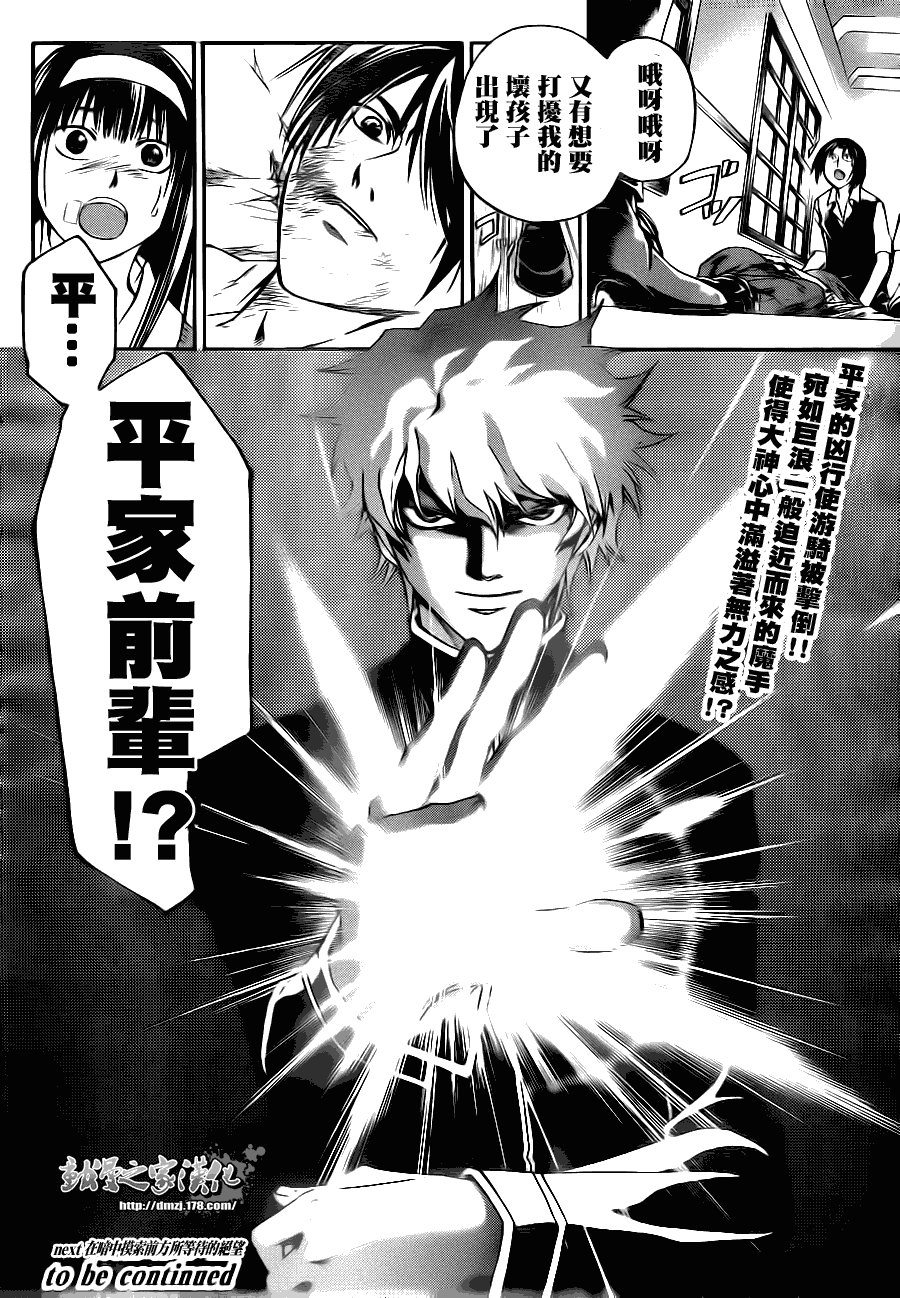 第108话