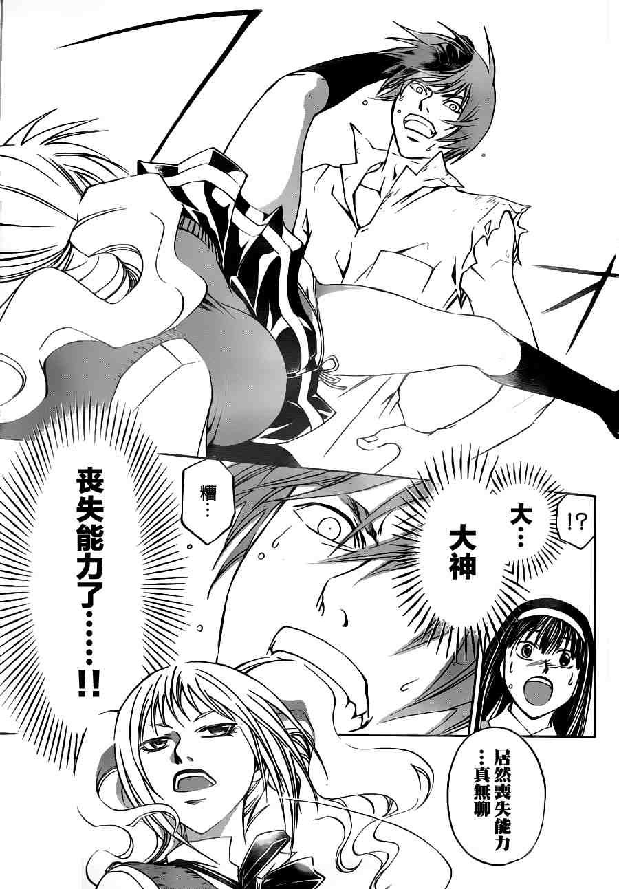 第109话