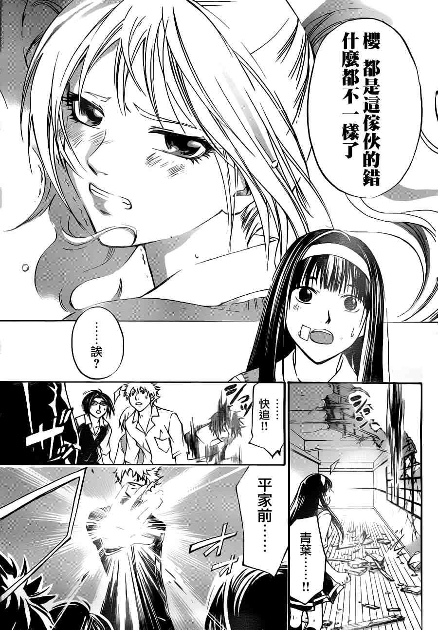 第109话