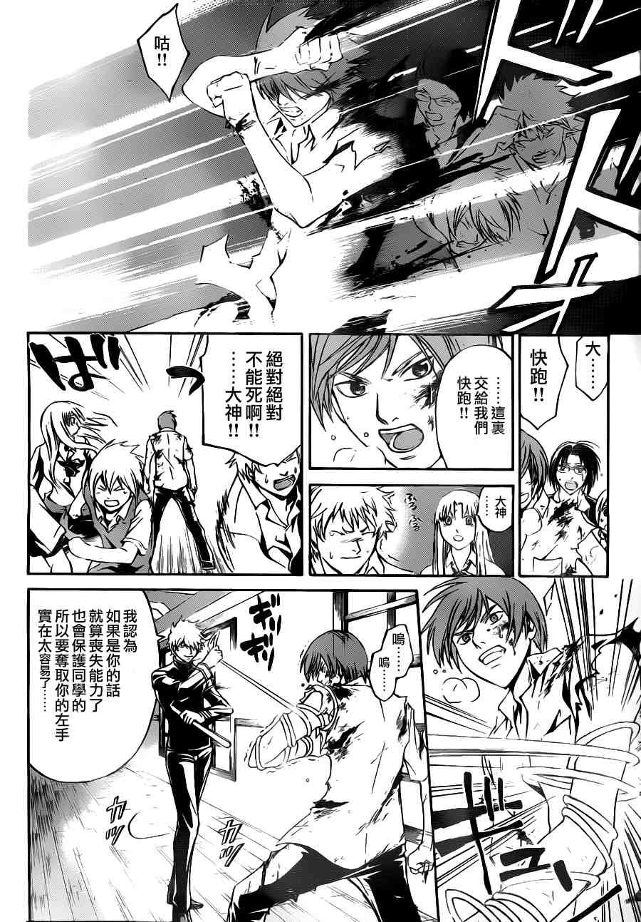 第109话