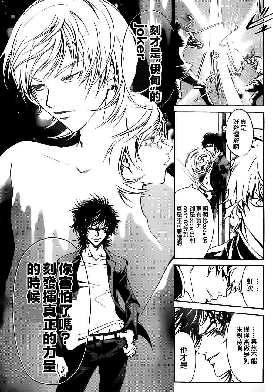 第109话