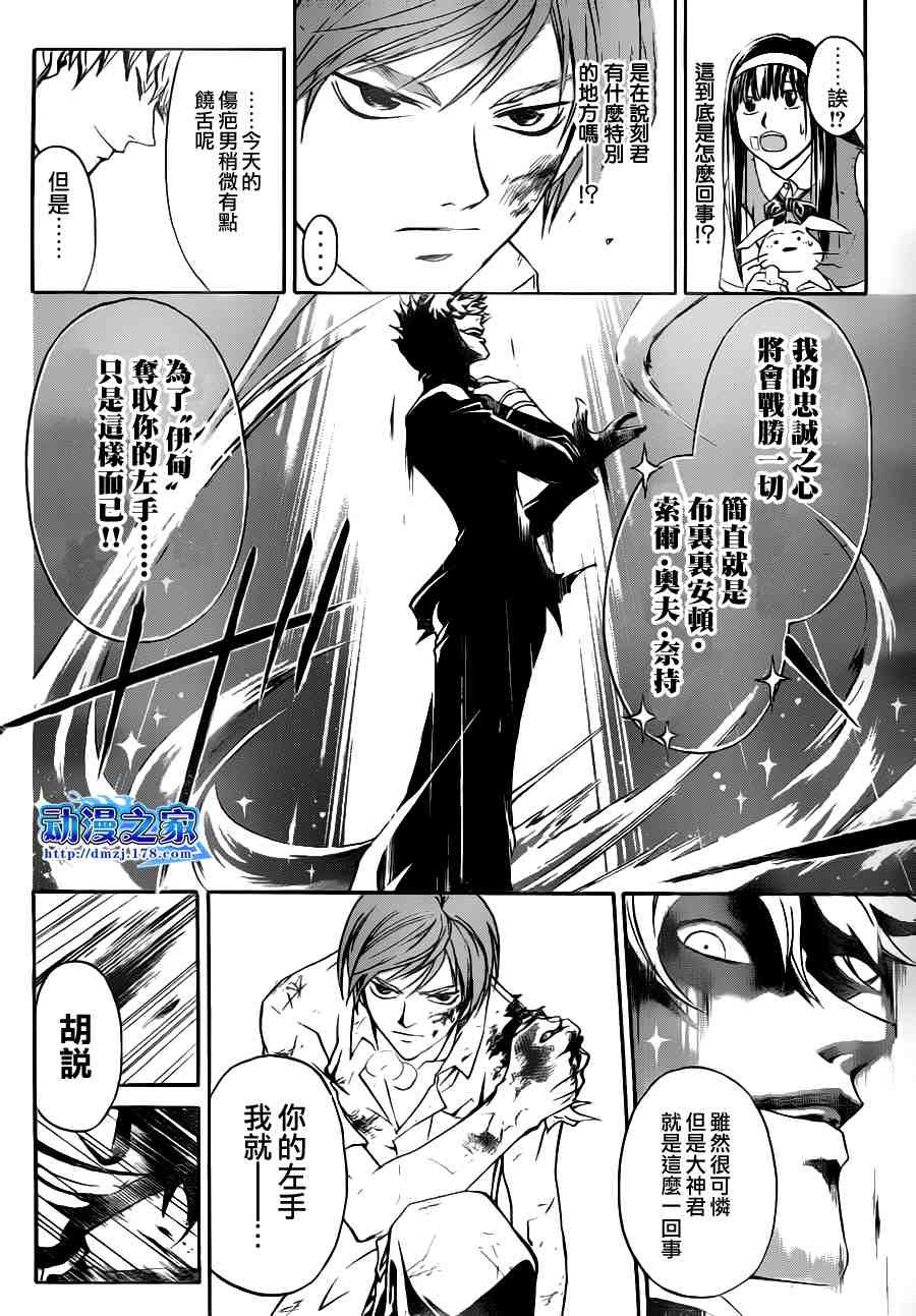 第109话