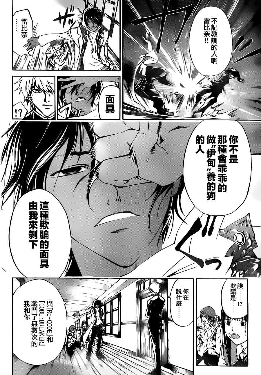 第109话