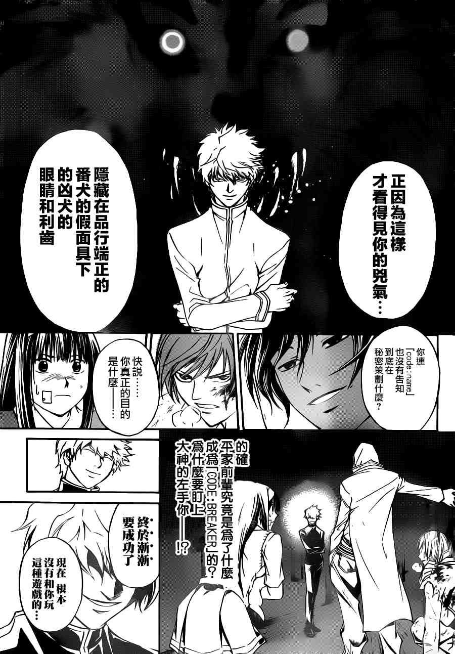 第109话