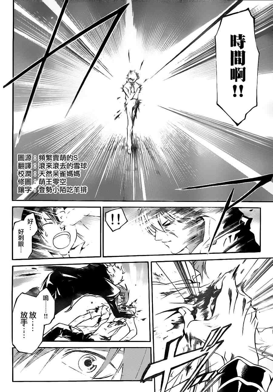 第109话