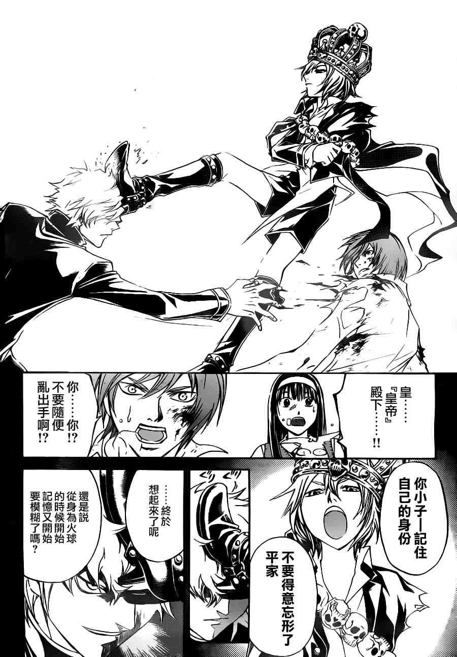第109话