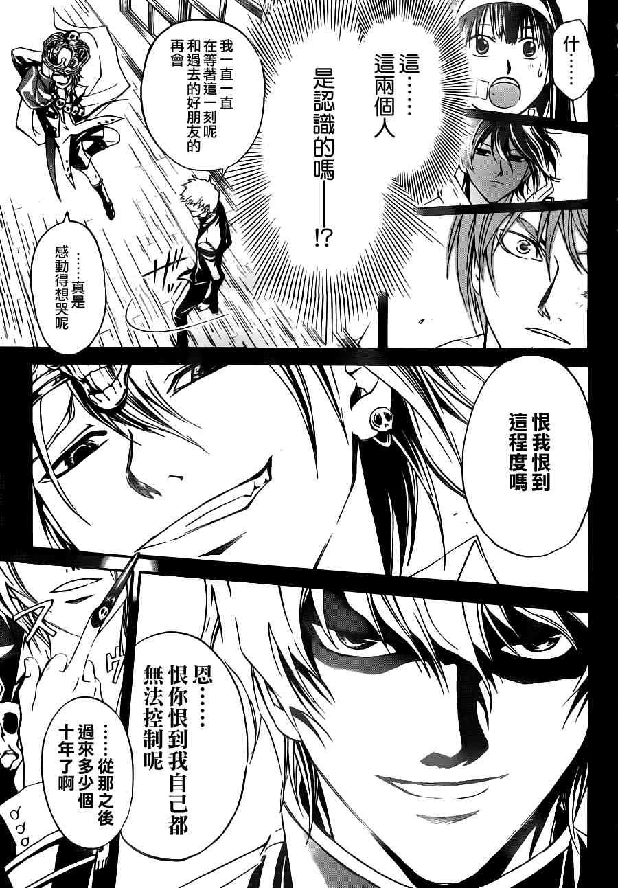 第109话