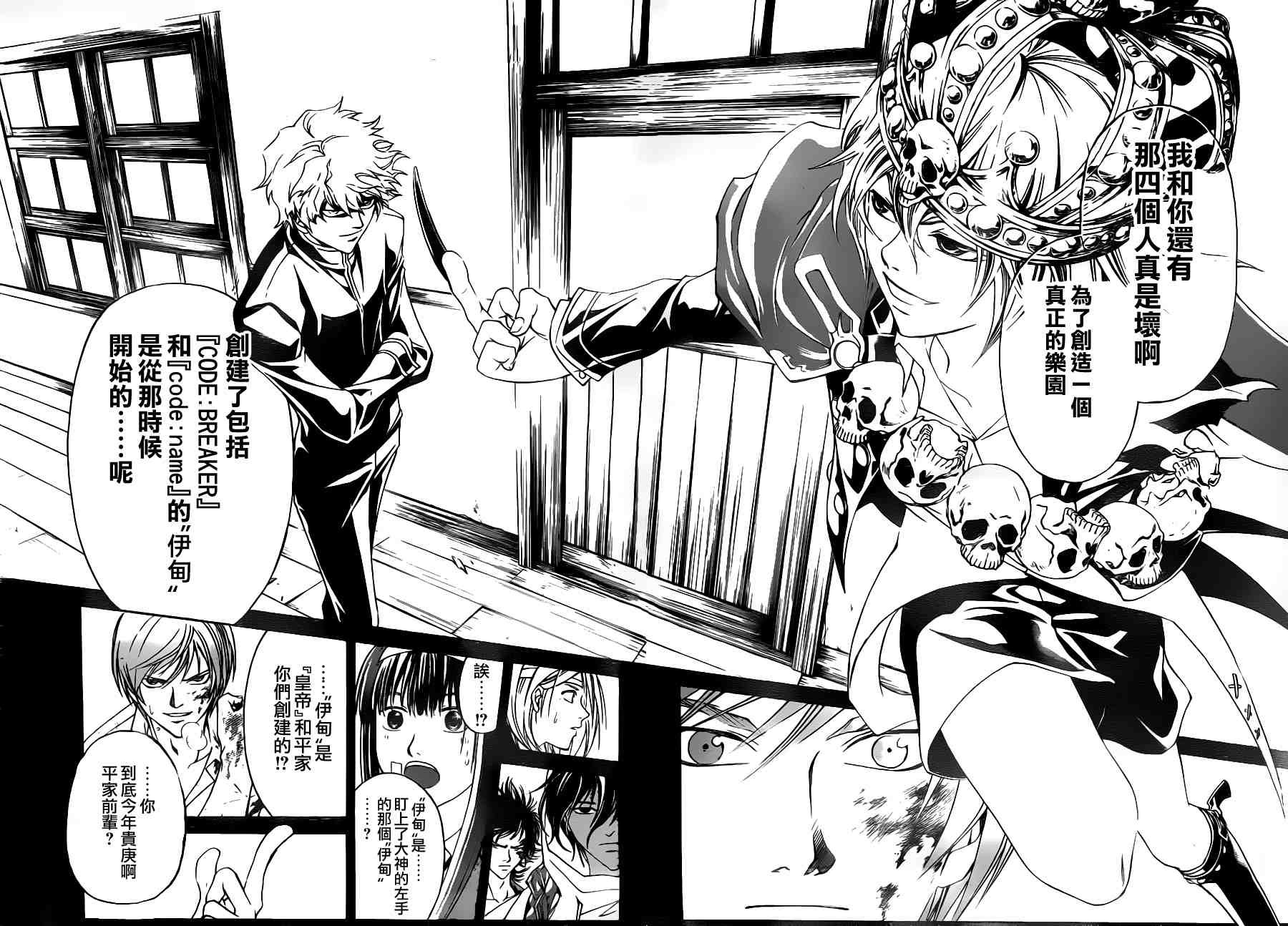 第109话