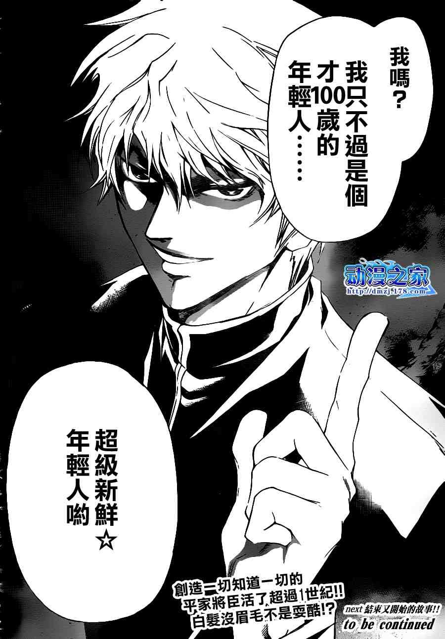 第109话