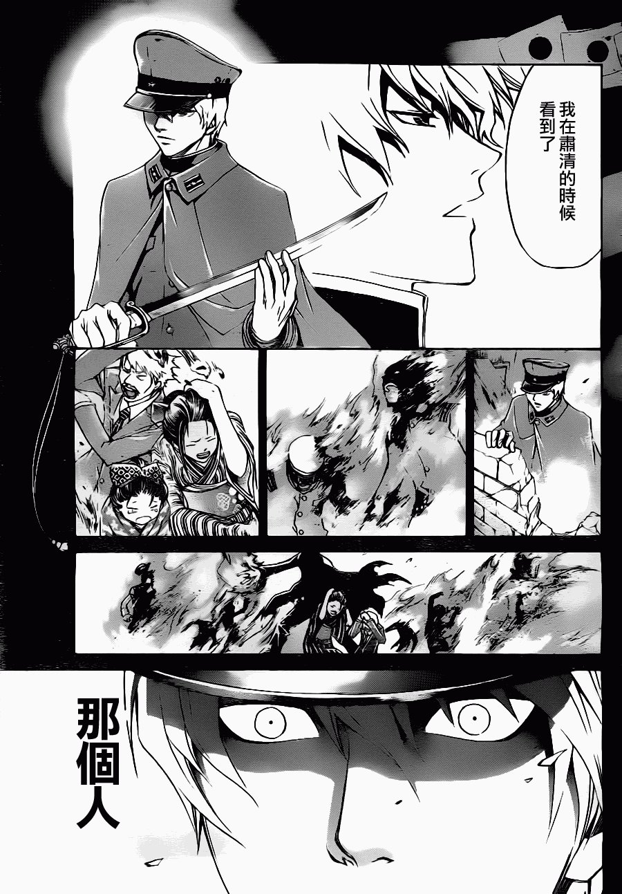第110话