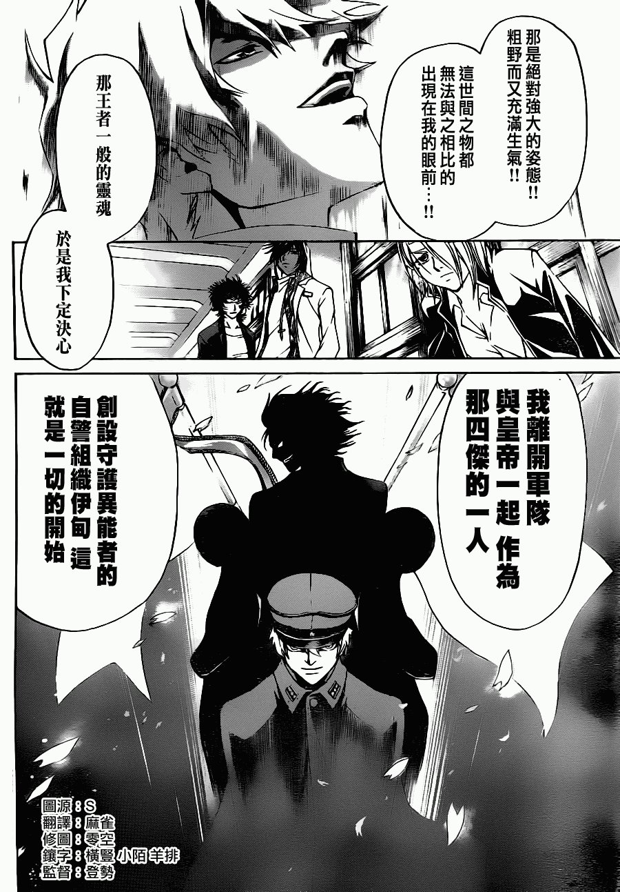 第110话