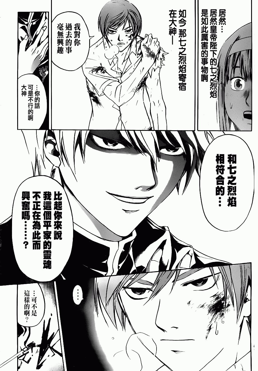 第110话