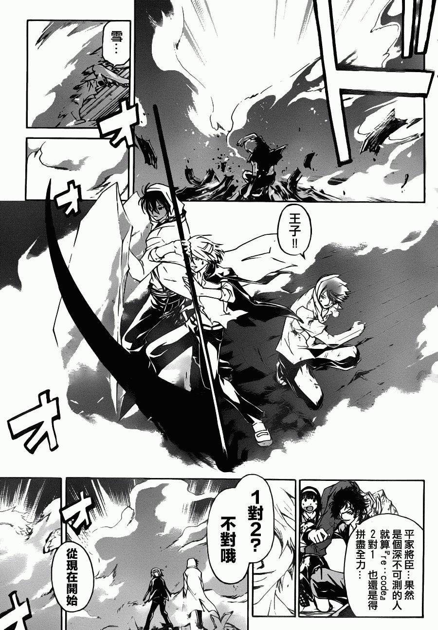 第110话