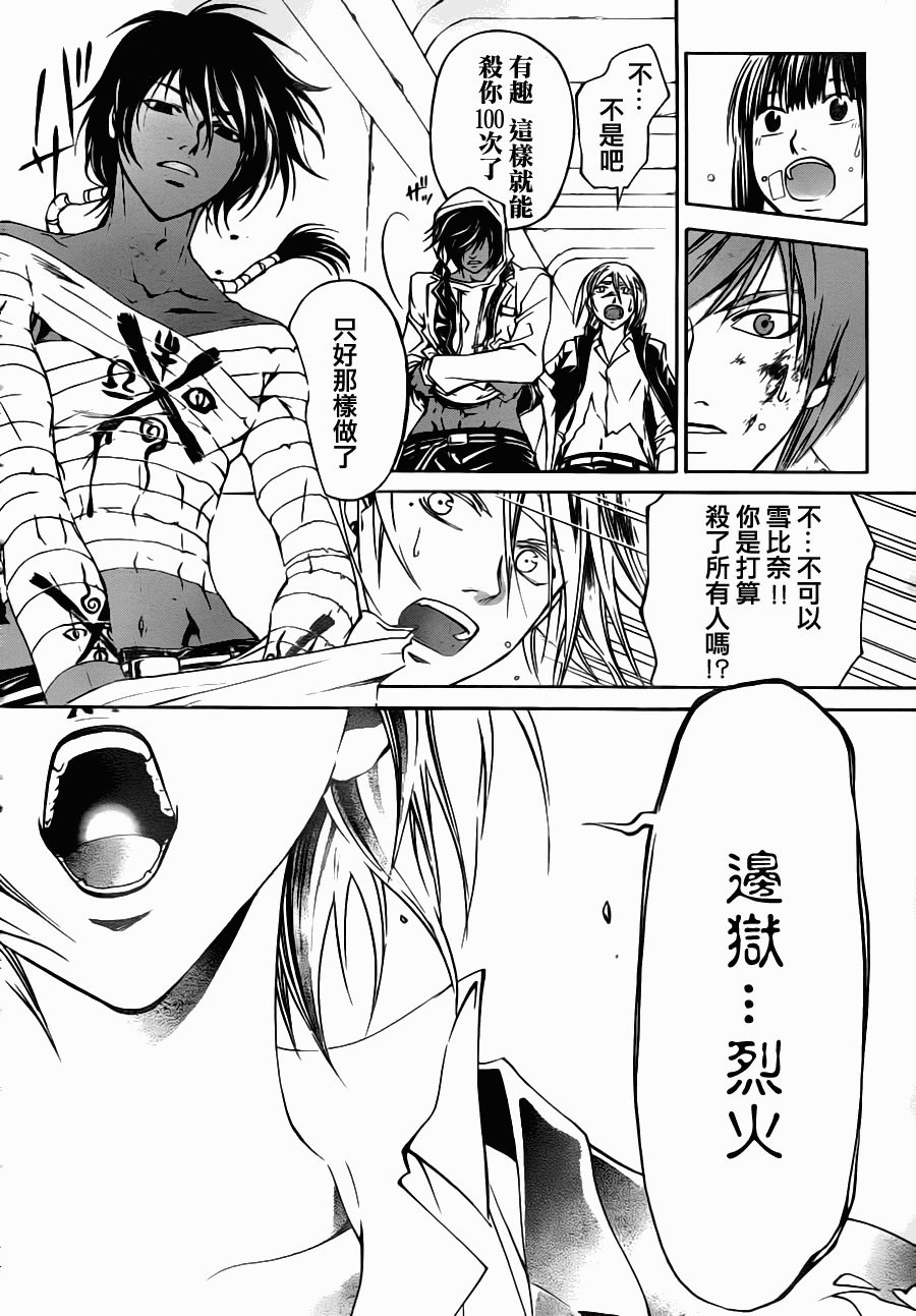 第110话