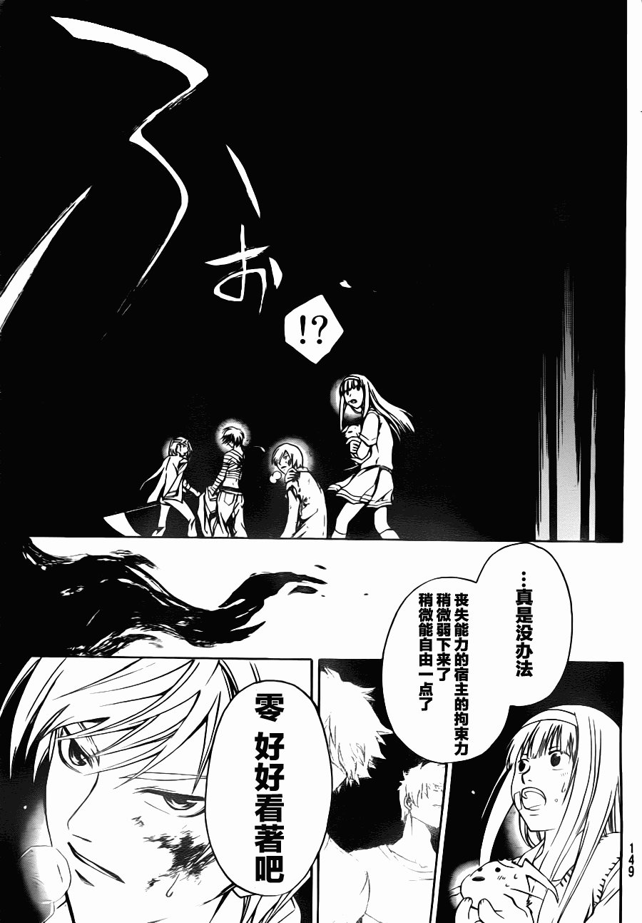 第110话