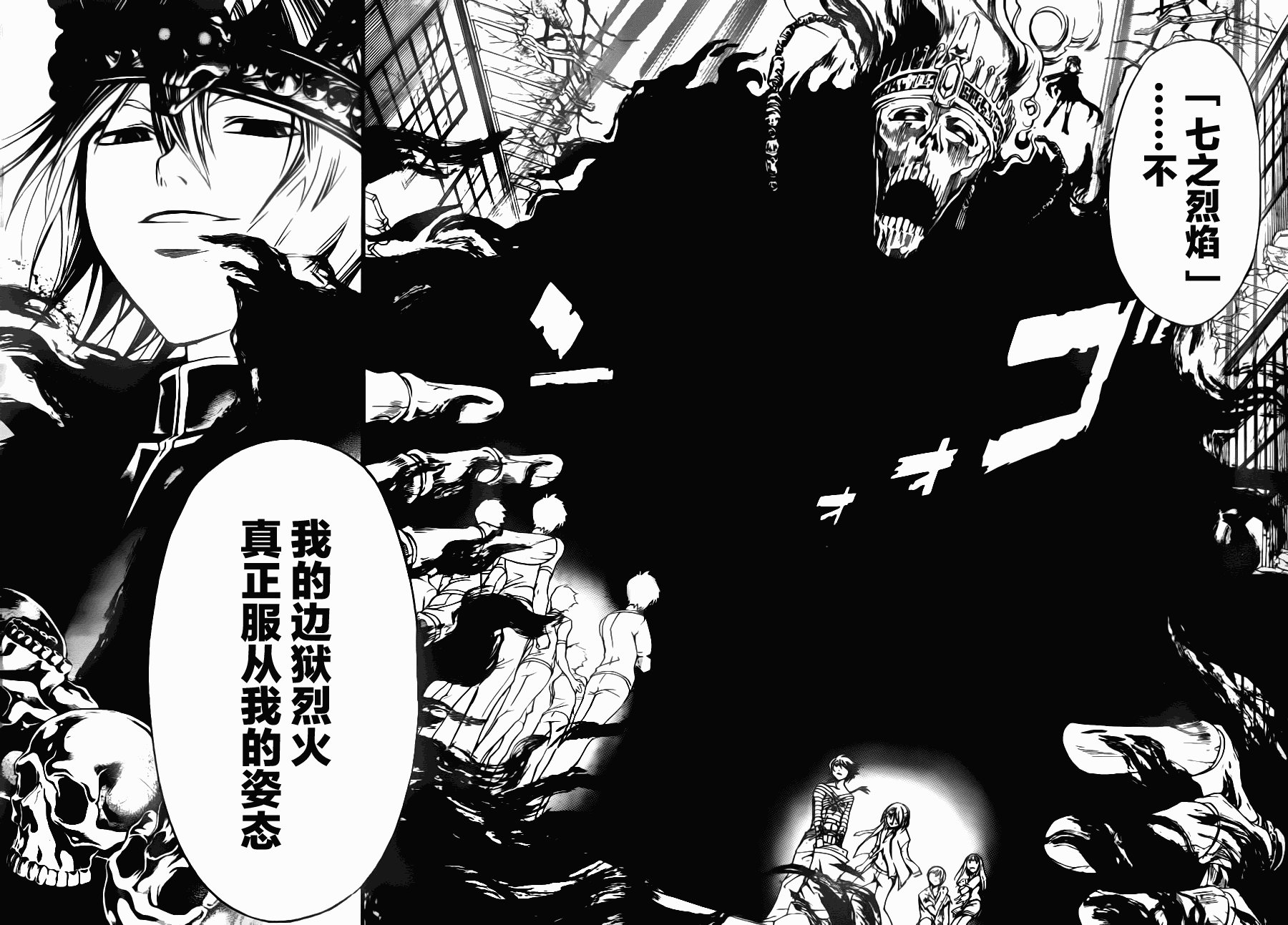 第110话