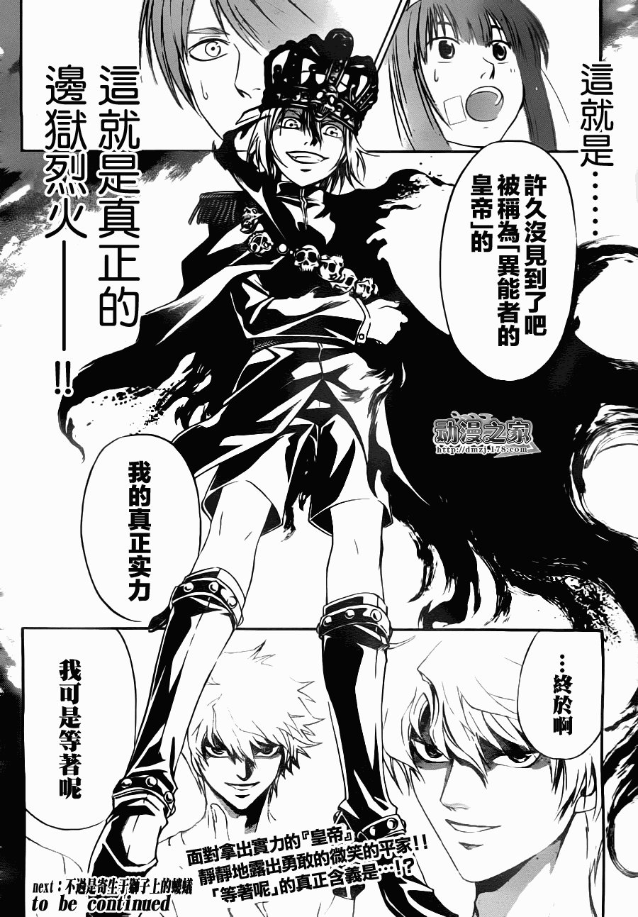 第110话