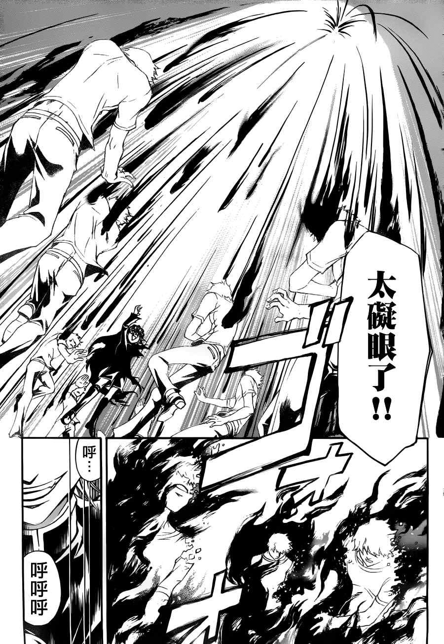 第111话