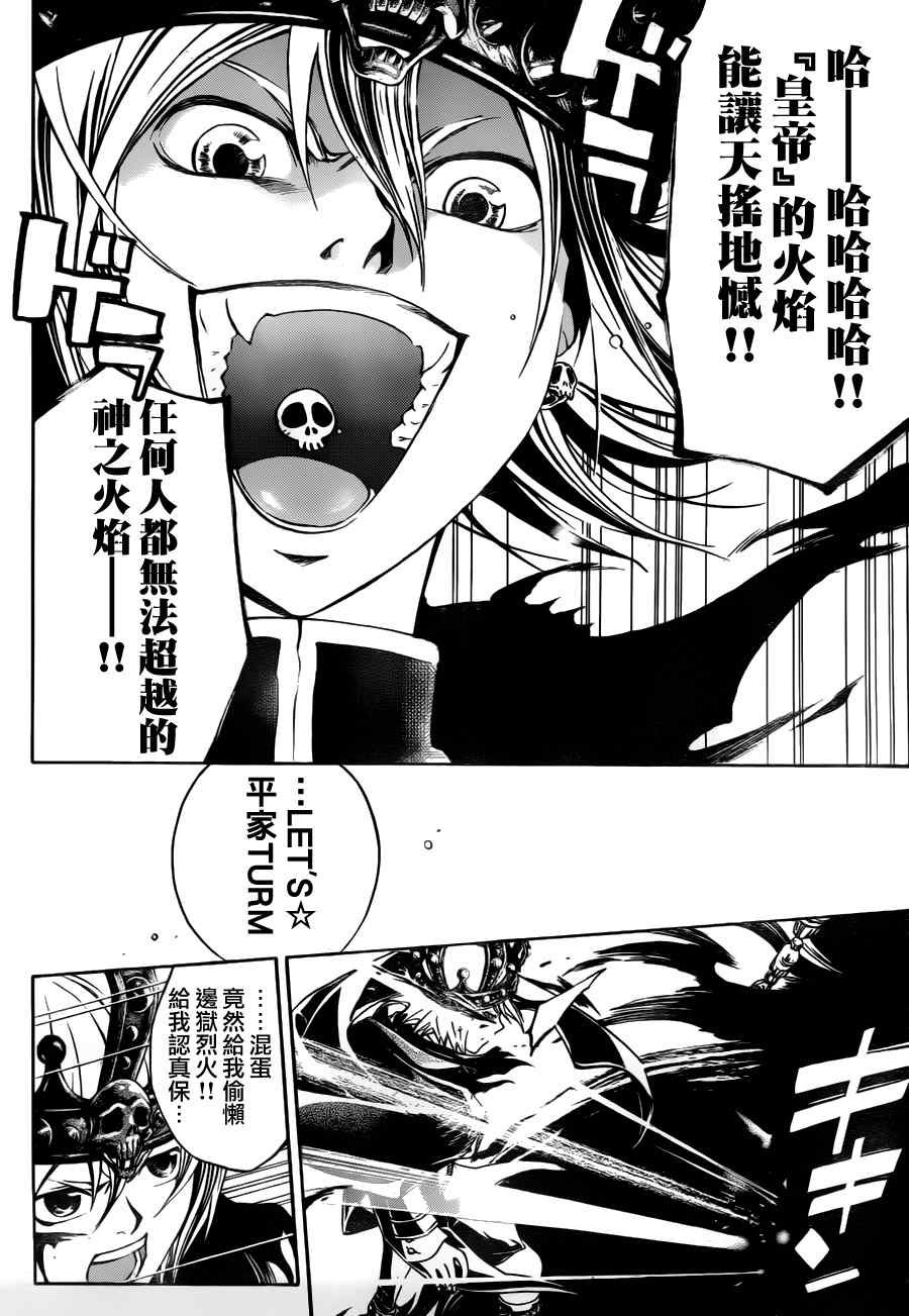 第111话