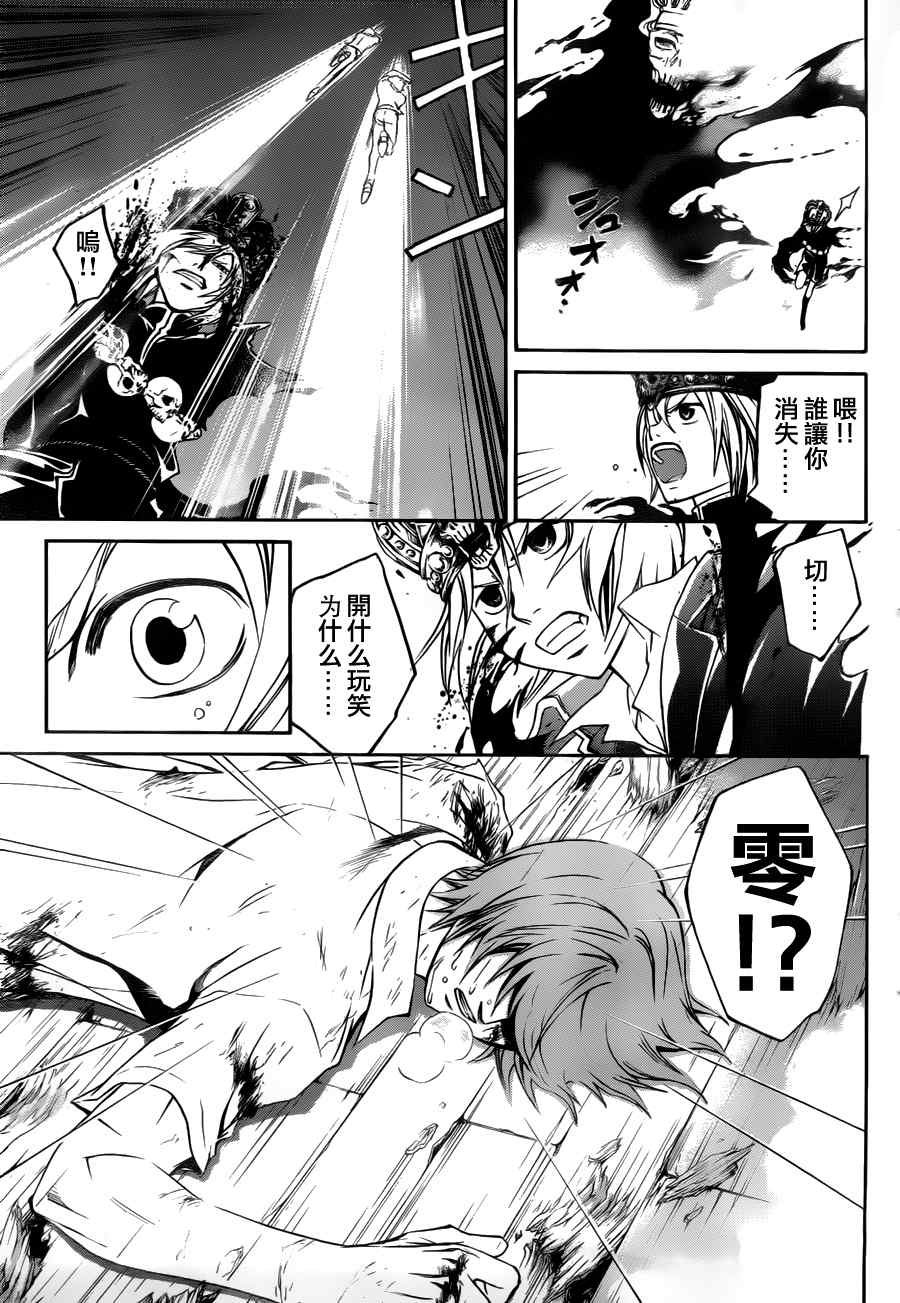 第111话