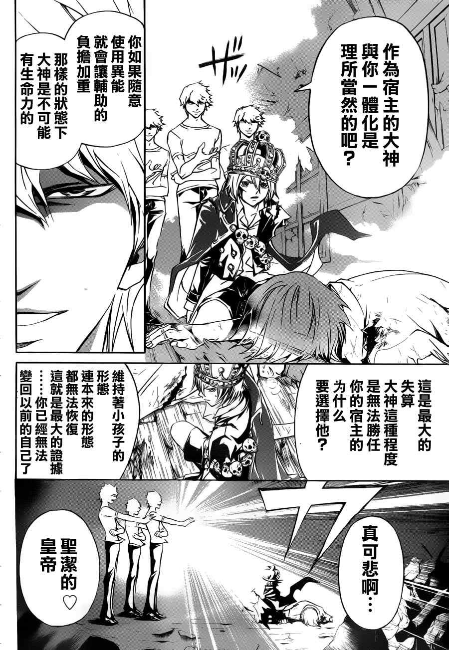 第111话