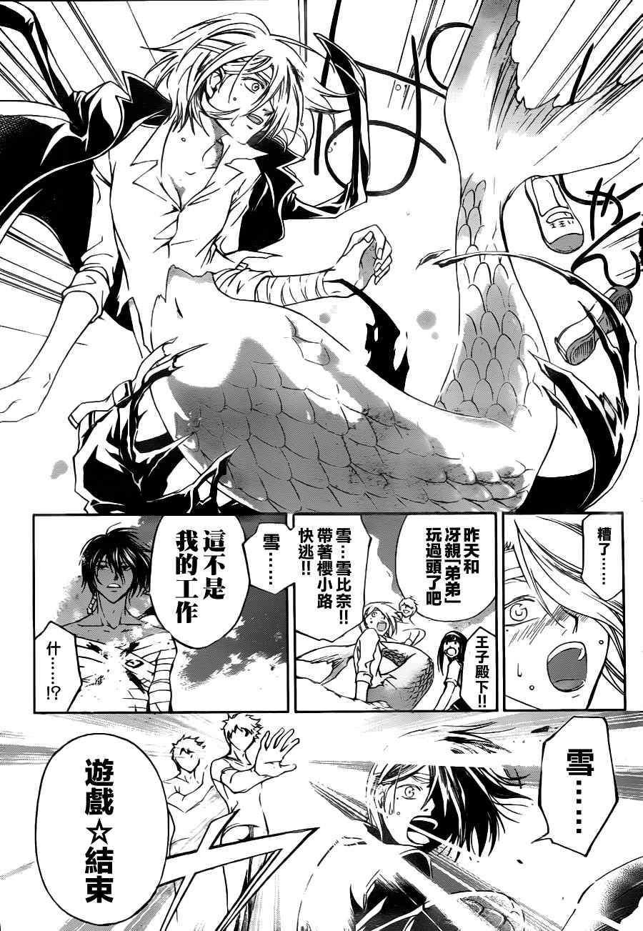 第111话