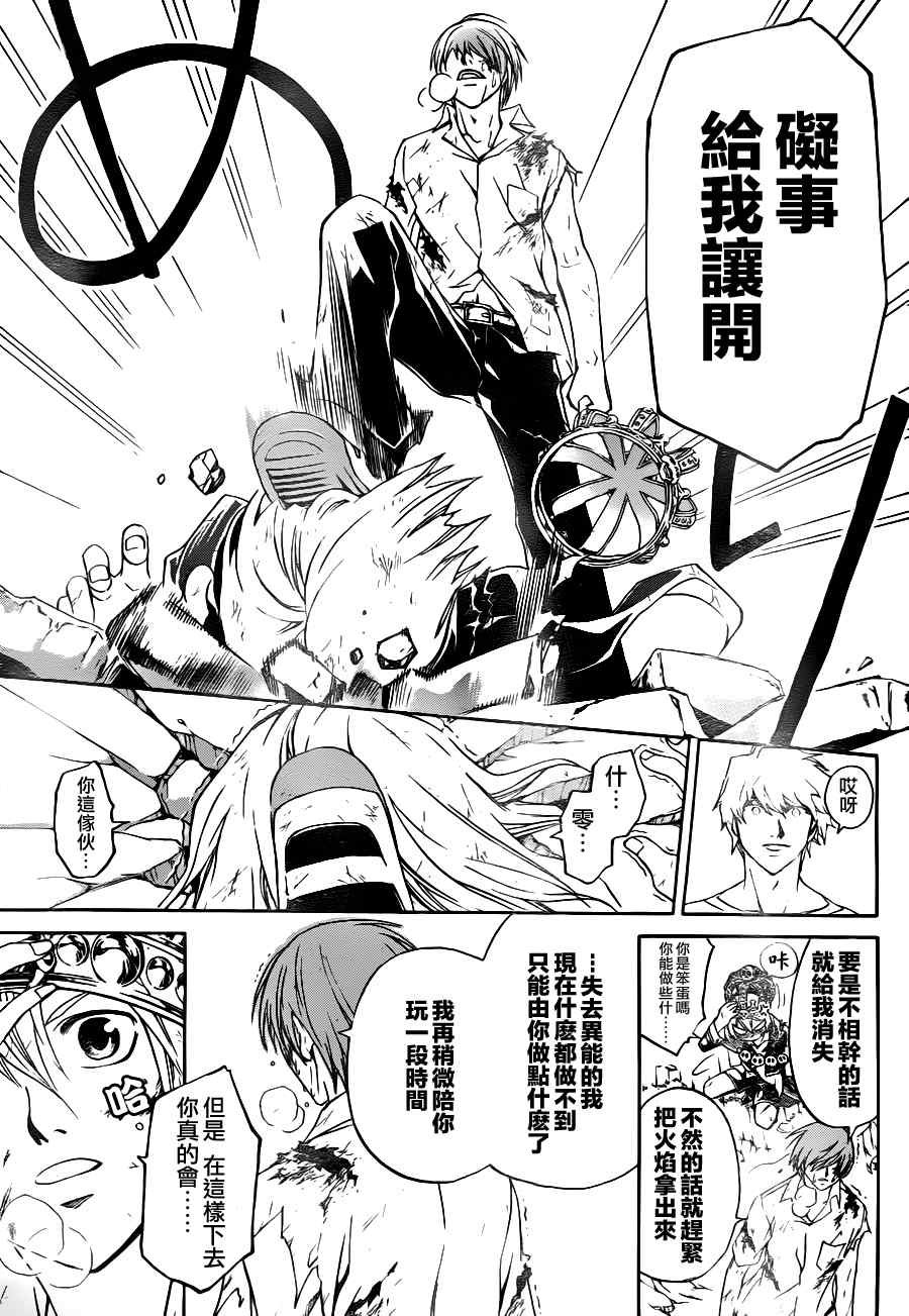 第111话