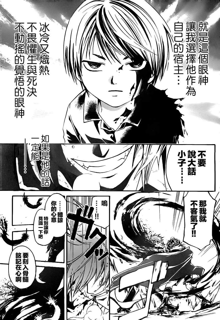 第111话