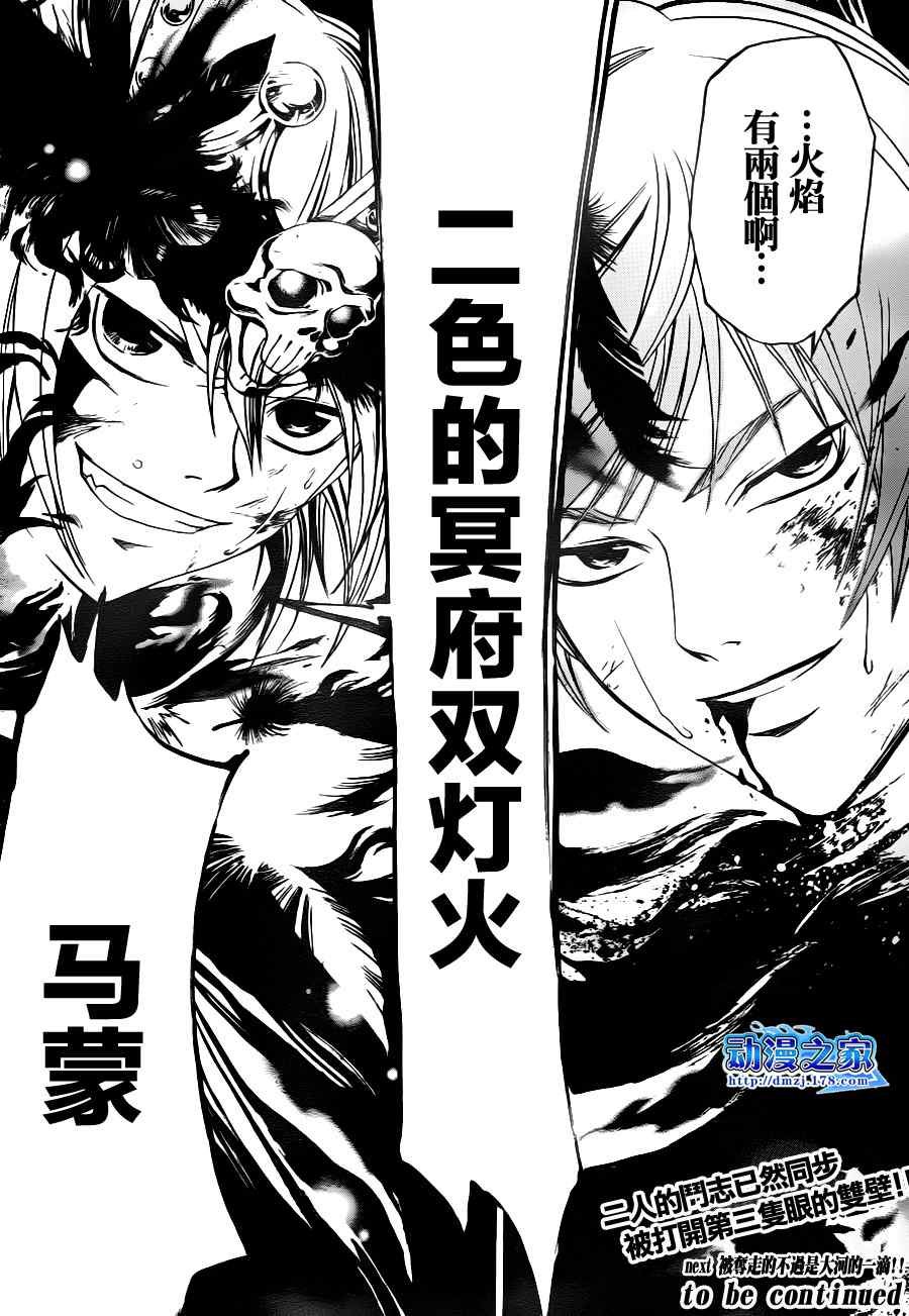 第111话