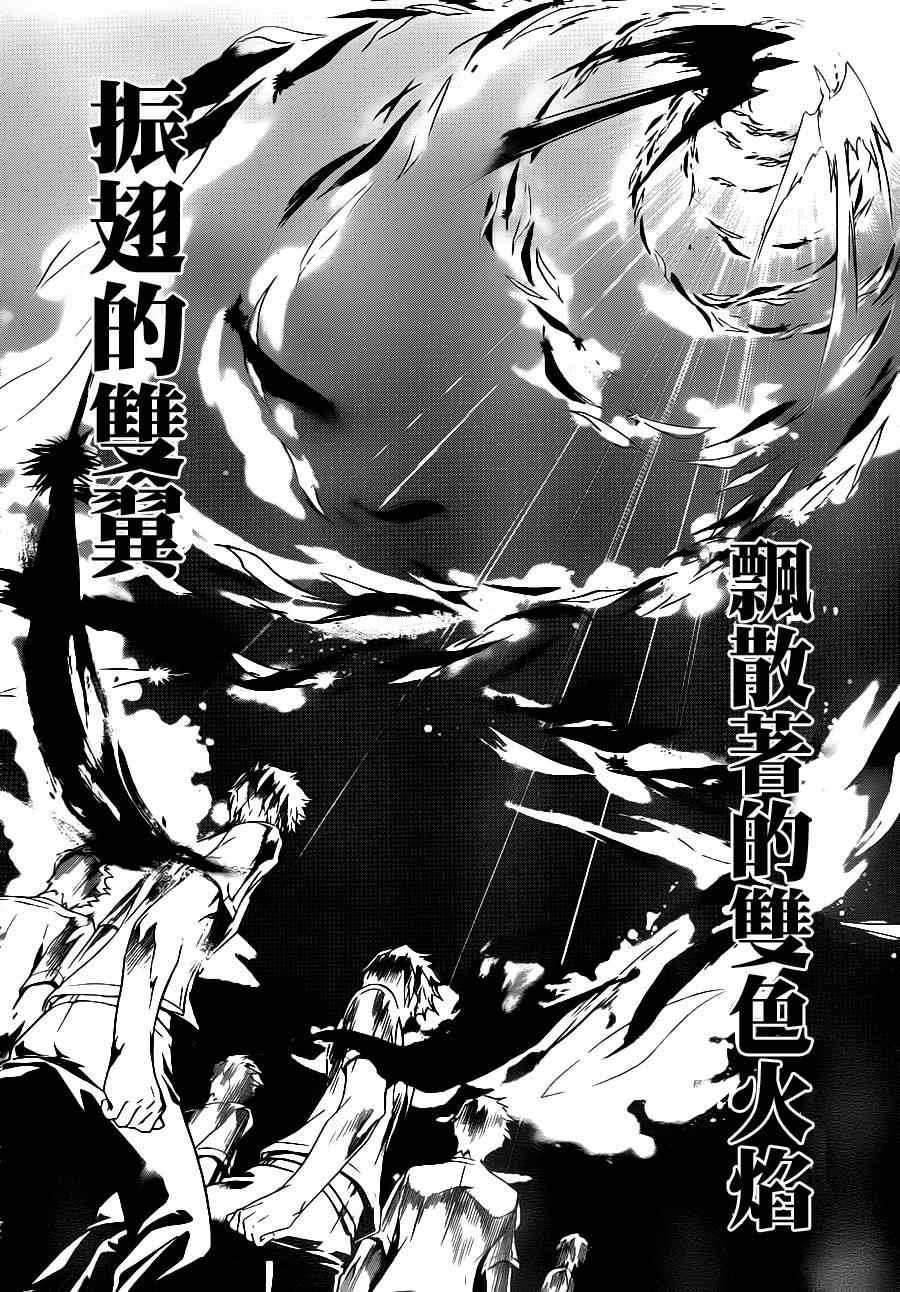 第112话