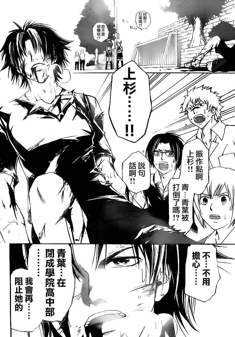 第112话