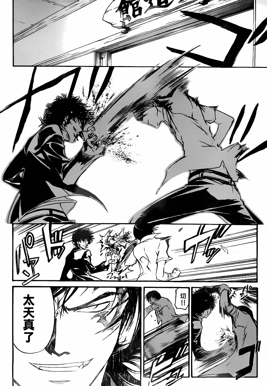 第113话